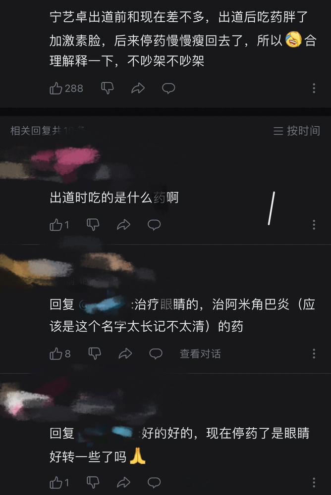 xnm内部能不能统一一下口径[抱抱]