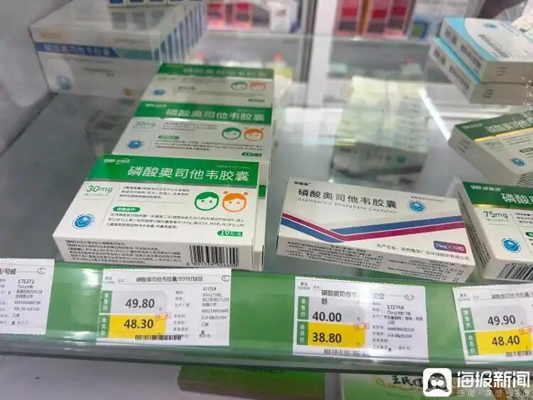 最近这盒叫“速福达”的流感药是真火，火到药店大姐拍着空箱子说：犹豫三秒就没了。一