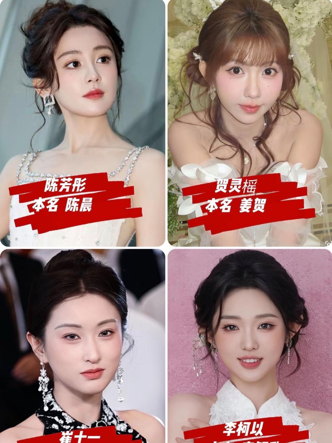 短剧女神的本名有没有惊艳到你