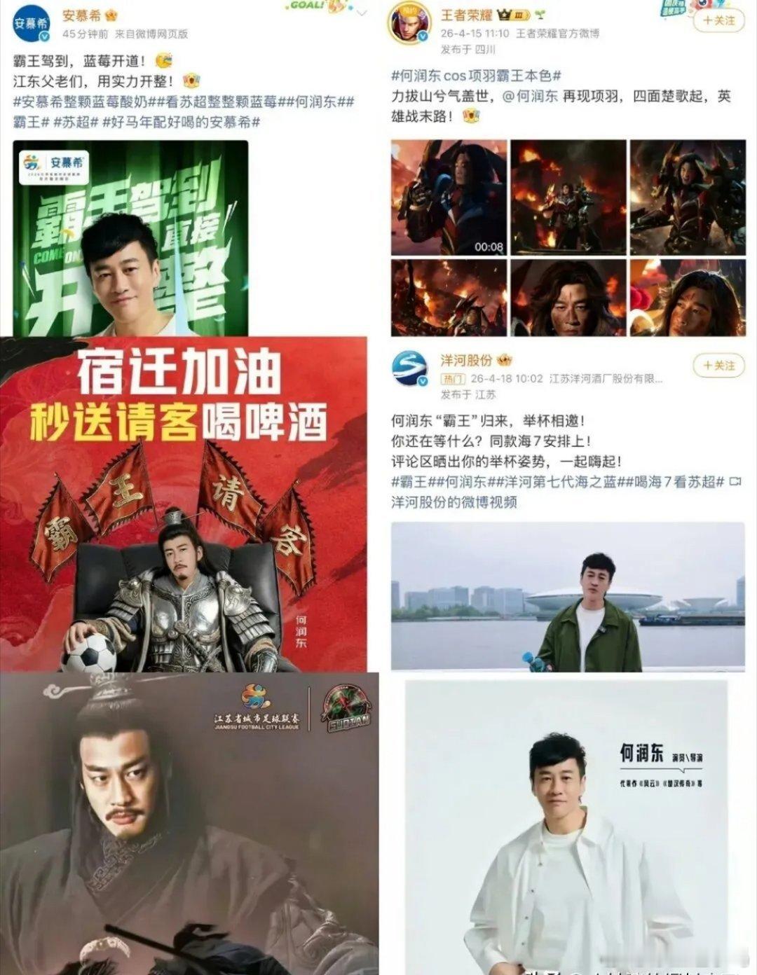 何润东刚翻红就被扣上“背刺张凌赫”的帽子？这锅也甩得太离谱了！《逐玉》收官还没满