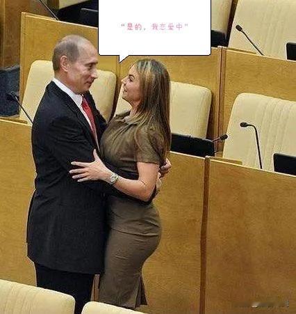 普京被问是否恋爱，一句笃定“是的”引爆猜想，众人纷纷揣测其人选，可答案从来都藏在