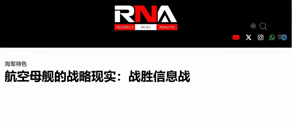 印度为啥造不出航母？印媒神逻辑：被中国忽悠了