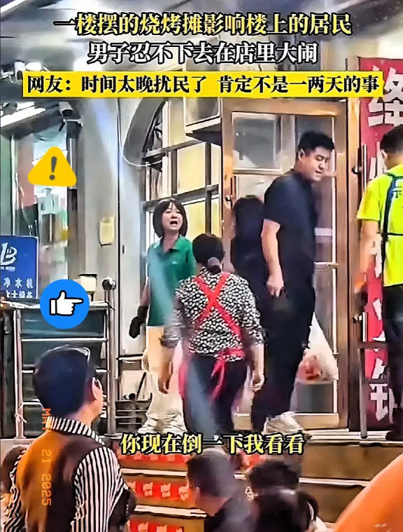 山西一小哥，真的是牛掰。楼下烧烤摊，天天吵，问老板要不处理一下？没想到女
