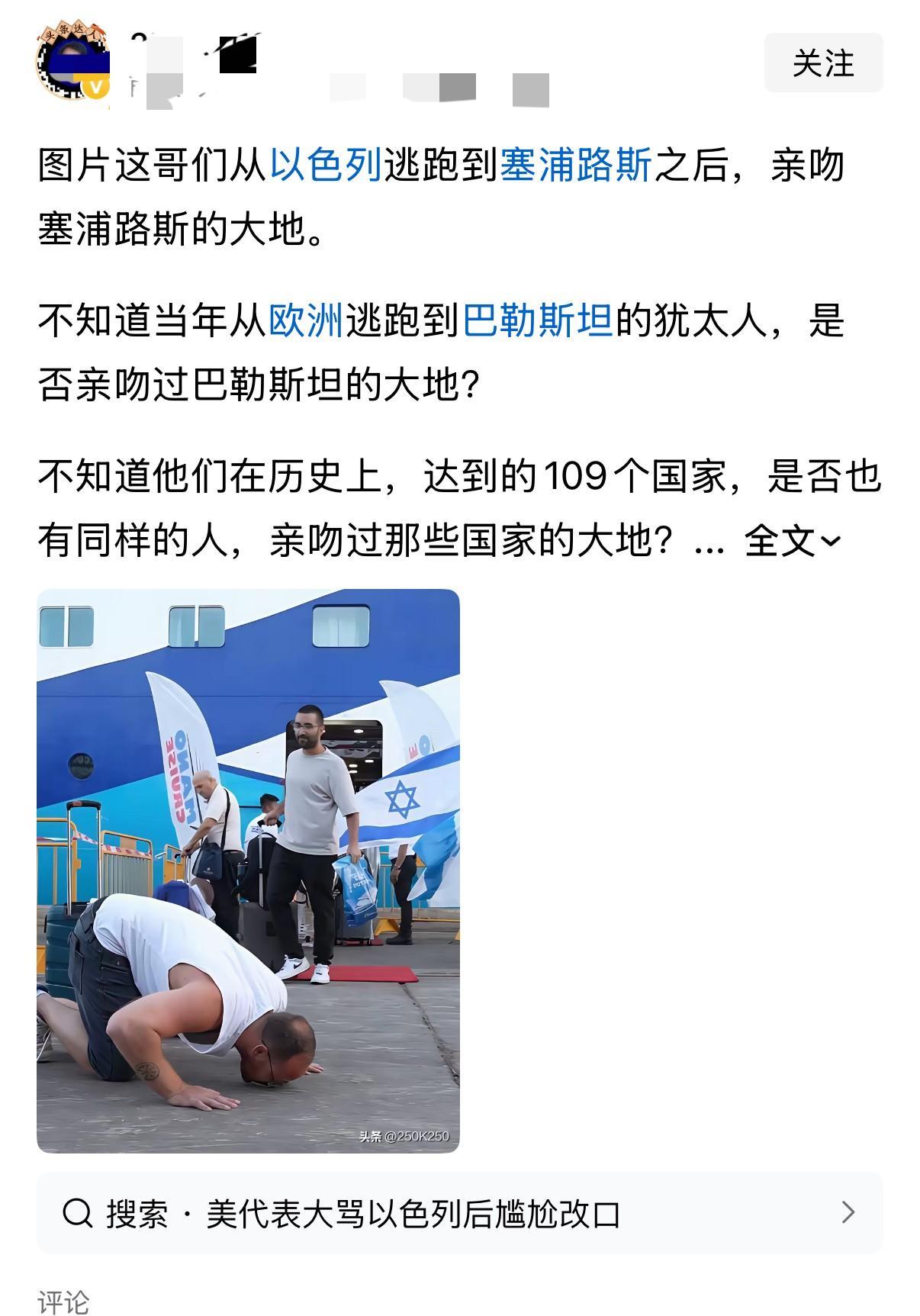 亲一口，这块地就是他家的了