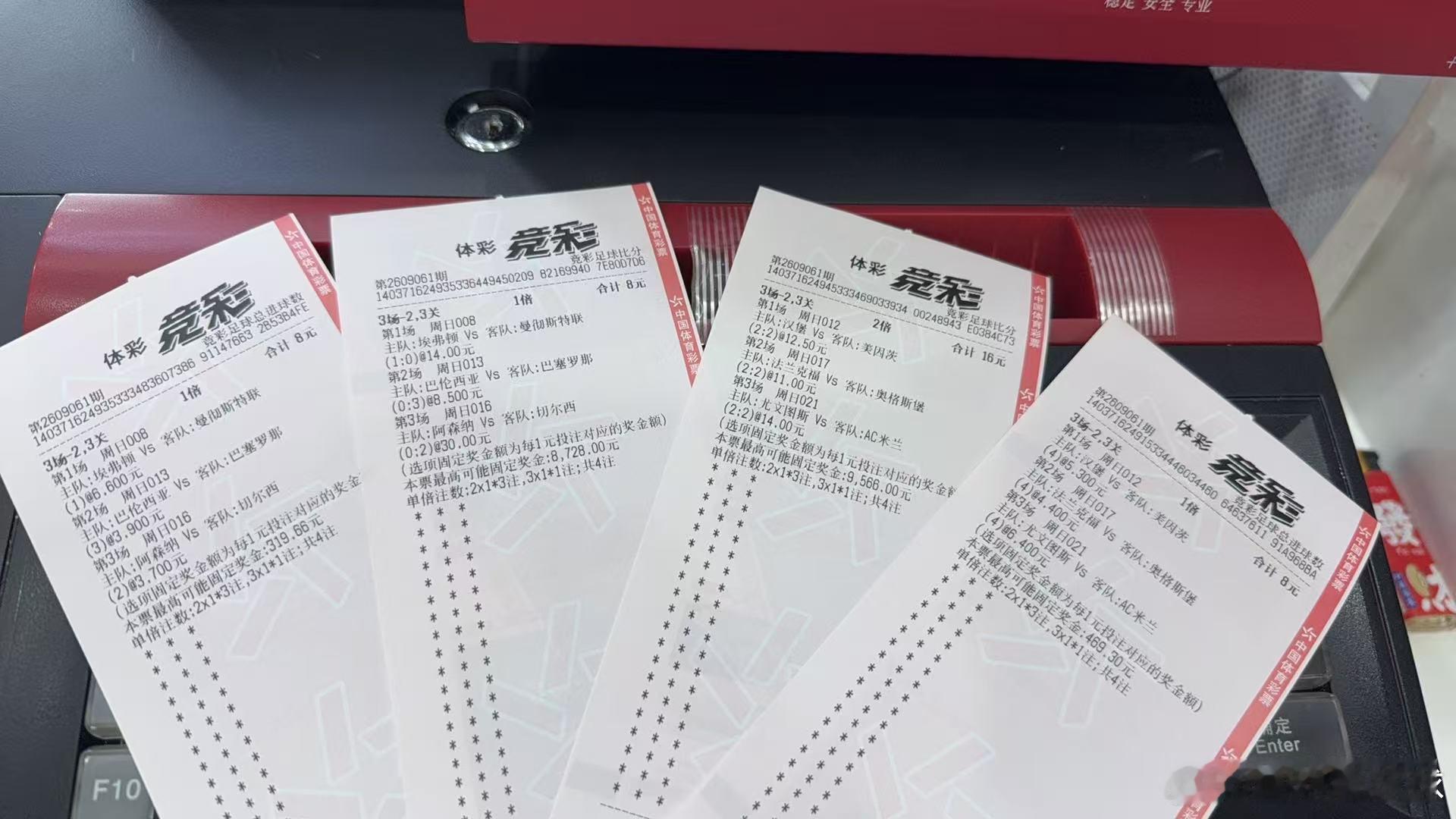 鸣​​​