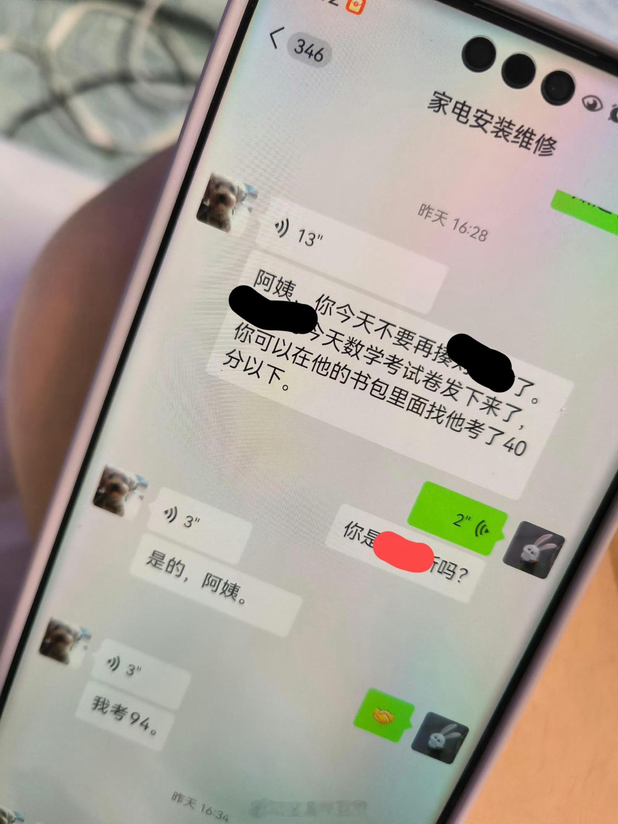 该怎么回复[doge]​​​
