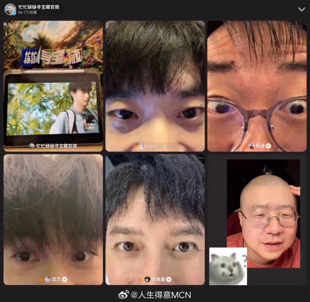 田曦薇走了四个李诞来了本来只是点进来看田曦薇的，结果被这四个男人硬控了半小时！