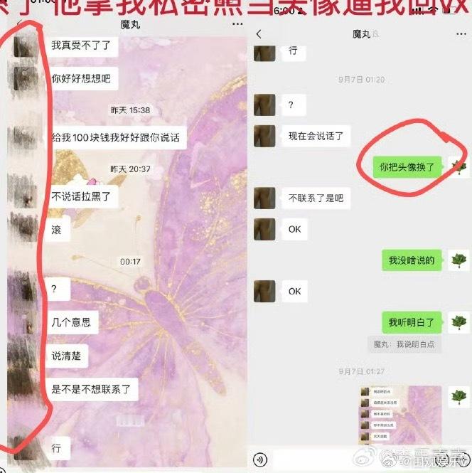 荣梓杉不回应狗仔因为狗仔没有给100块好好说话的费用荣梓杉李禹熹凌晨在派出所狗