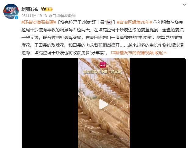 解决了大西北沙漠的绿化问题和水资源问题。就可以实现再造一个中国的伟大梦想，这个影