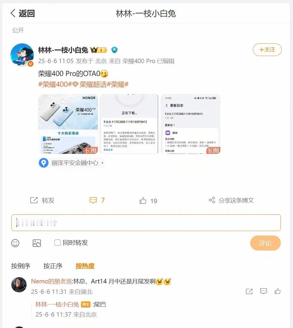 荣耀400Pro首销日，用户拿到后发现，迎来开售的MagicOS系统的第一个O