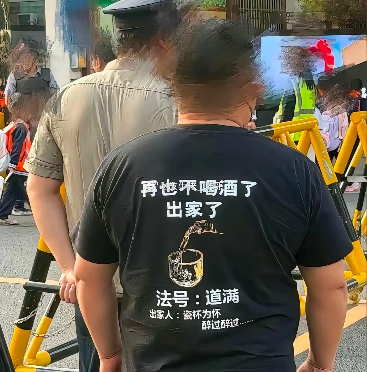 再也不喝酒了、出家了法号：道满出家人：瓷杯为怀……醉过醉过