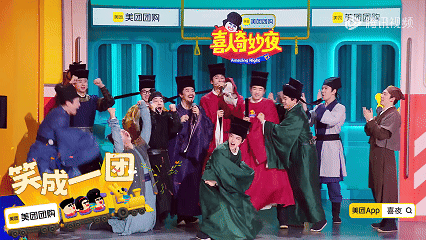 家人们快来看！小力士的《四个大人》在《喜人奇妙夜》里杀疯啦！剧情紧凑又充满反转，