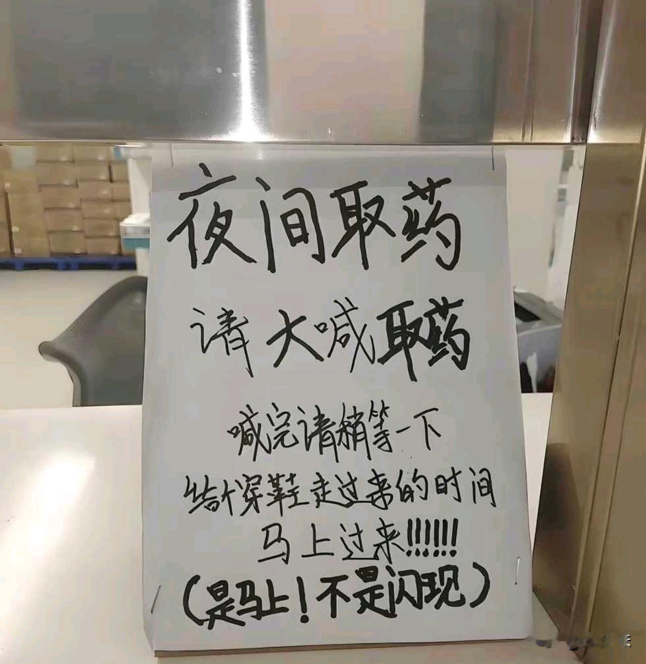 每一个告示的背后都有一个故事