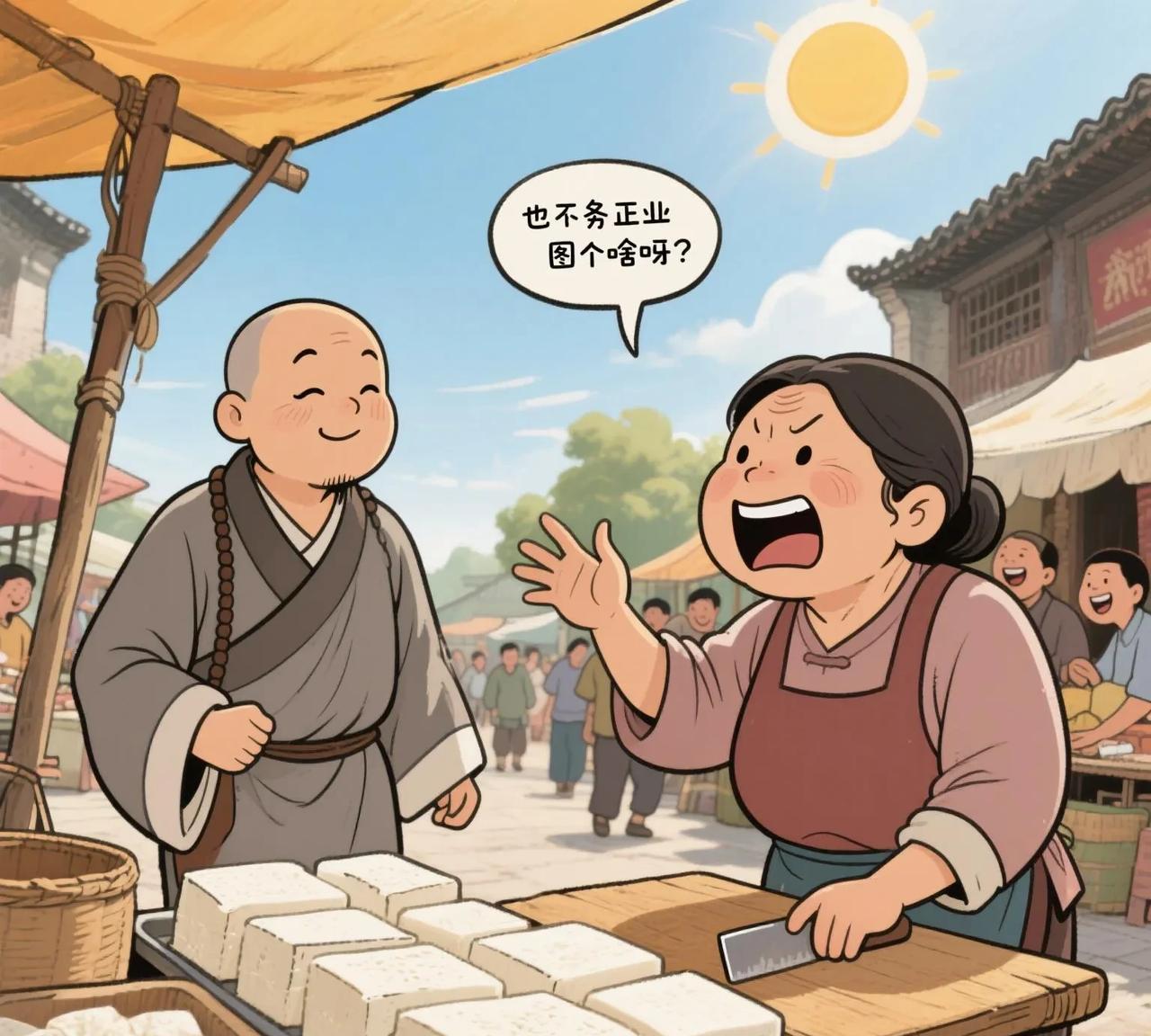 一个禅师，说自己悟道了，但大家都感觉他疯疯癫癫，比如问他：怎样修道？他回答说：像