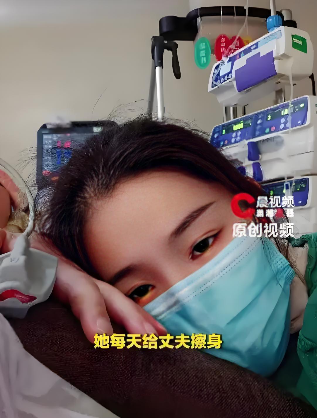 男子脑死亡400多天，妻子菲菲每日擦身打流食，执意把他留在身边，表示他的手脚还会