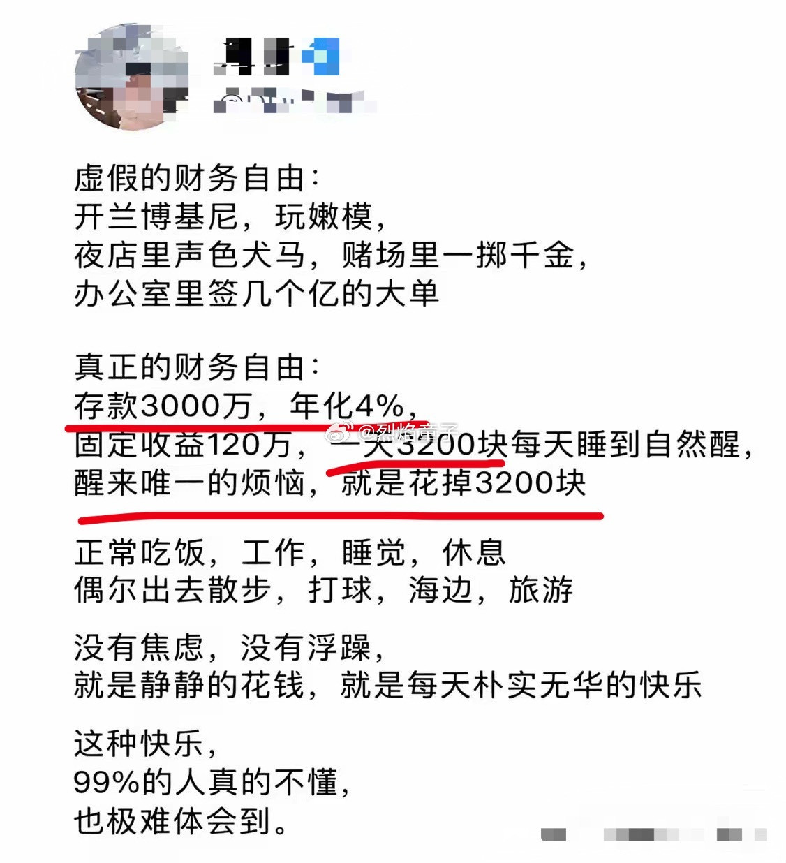 3000万这个目标远不远大