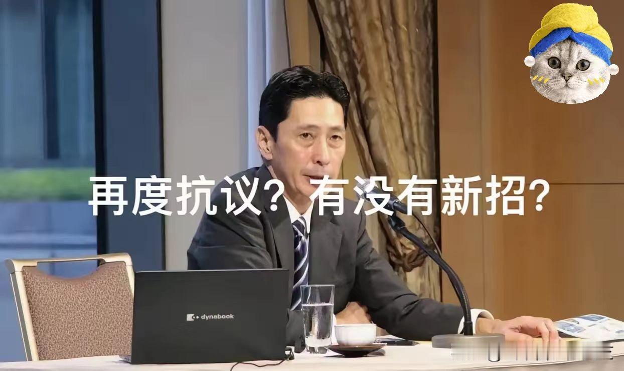 中方的反制日本撑不住了！1月9日4时40分，日本外务省亚洲大洋局局长金井彰召开