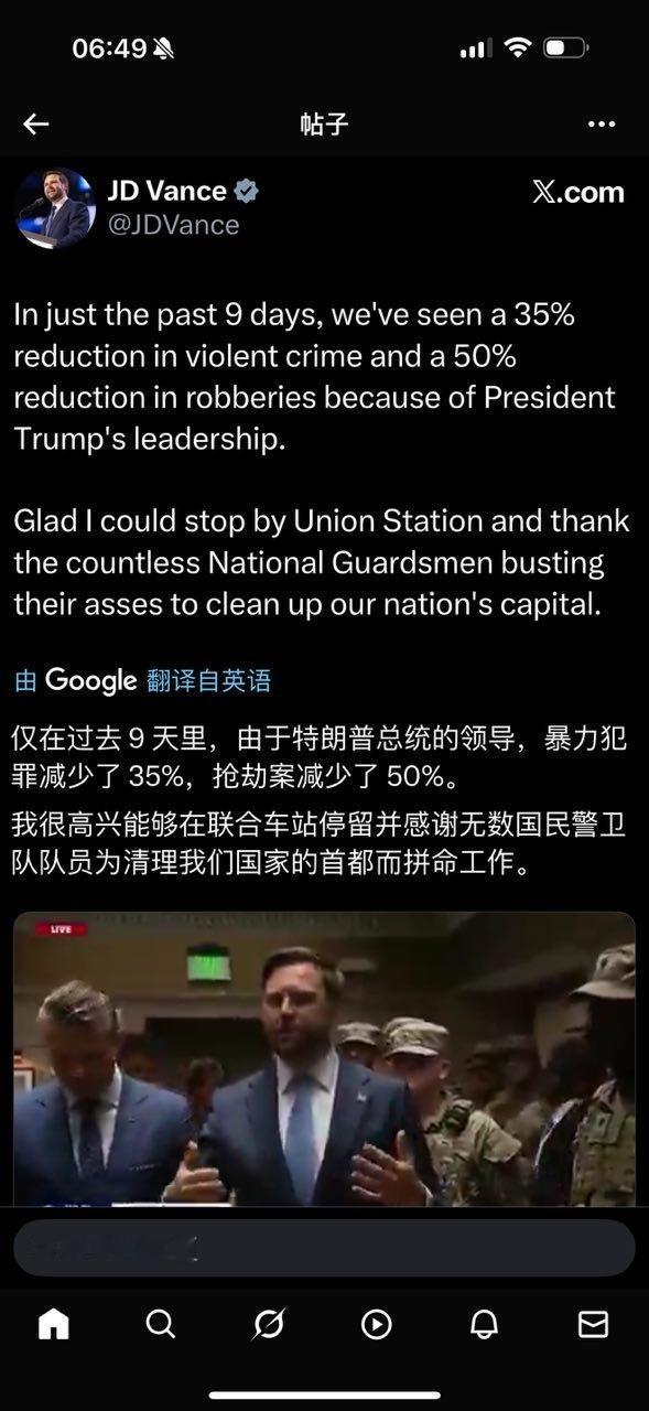 让抢劫自由，让强奸自由，让犯罪自由，这到底是一种什么思想在作祟？​​​