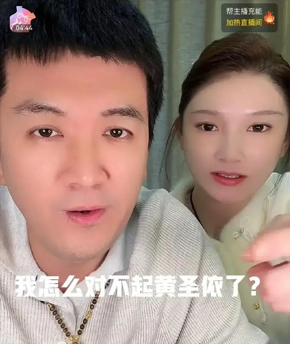 杨子昨晚在直播间被问黄圣依，张嘴就来“她收入我看不上”屏幕那头的李隽子笑得花枝乱