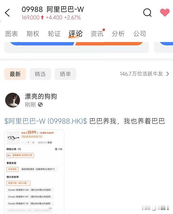 今年的智能眼镜行业堪称"百镜大战"，洛图科技预测2025年中国市场销量将达137