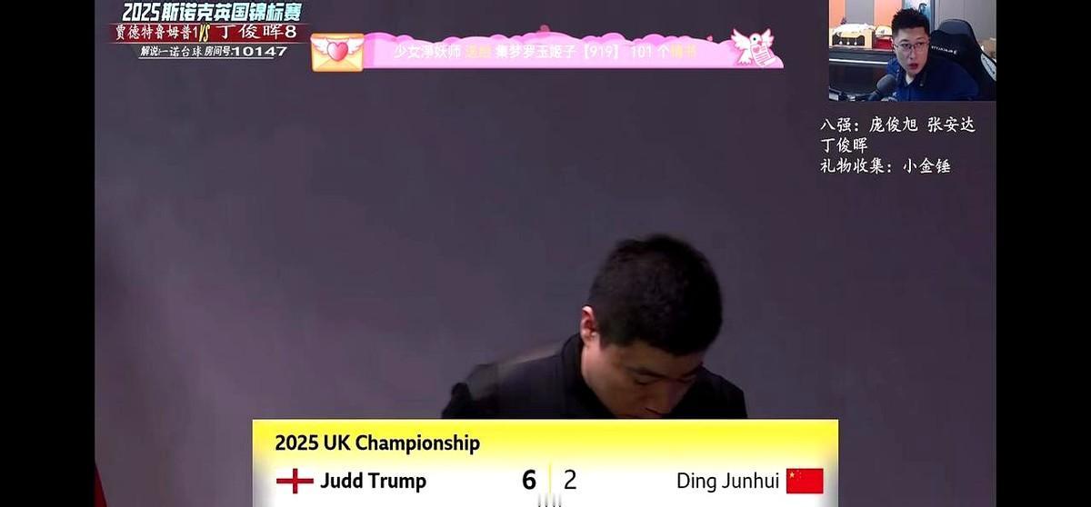 丁俊晖这输得也太窝囊了！现在网上吵翻了——有人说输特鲁姆普不意外，但6连鞭被