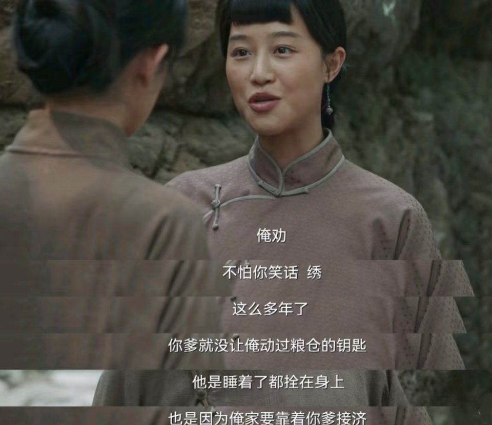 二刷《生万物》，会发现一个惊人细节：99%的人以为被拿捏的是宁学祥，实则是银子。