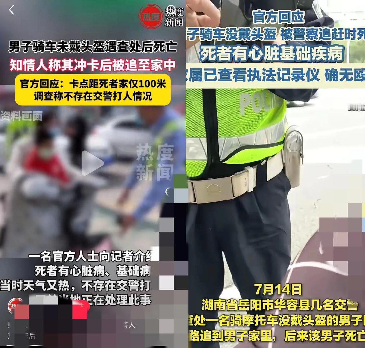 真相大白！湖南那起被追身亡的事，真不是网友想的那样。52岁的本地大