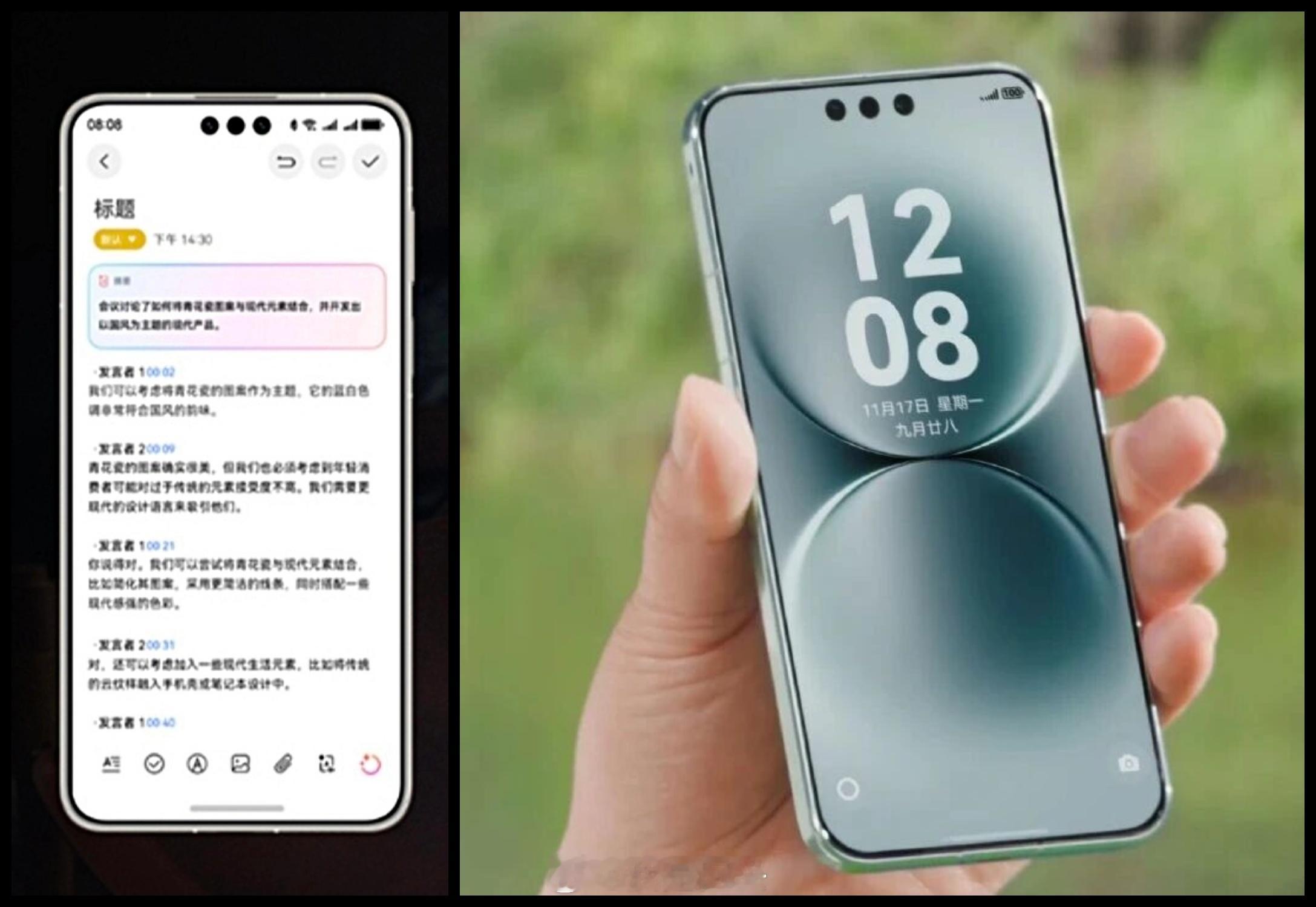 我注意到华为这次顶部三颗摄像头的挖孔间距，相比Mate70Pro似乎变得