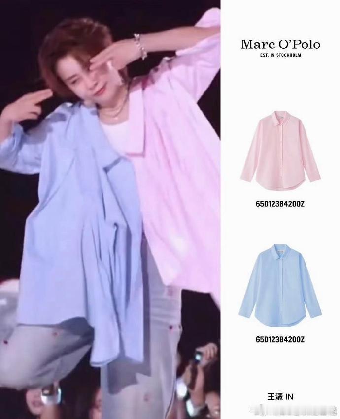 王濛这件衬衫居然不是拼接款，而是真的把两件衬衫合在一起了，也太神奇了，好奇这到底
