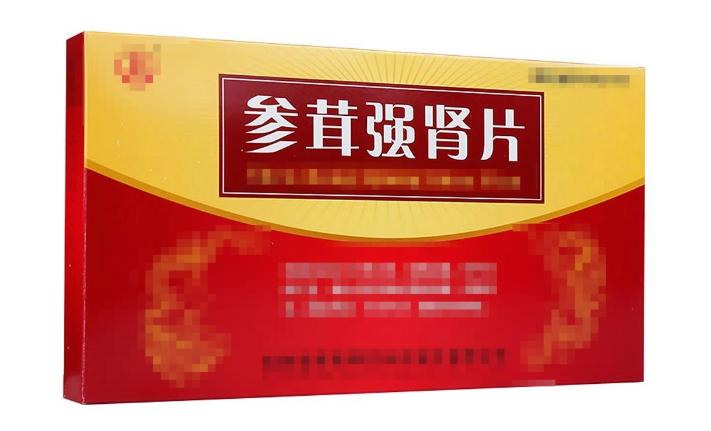 肾精足，百病无，4个中成药，大补肝肾、调补阴阳一、锁阳固精丸温肾固精常见：