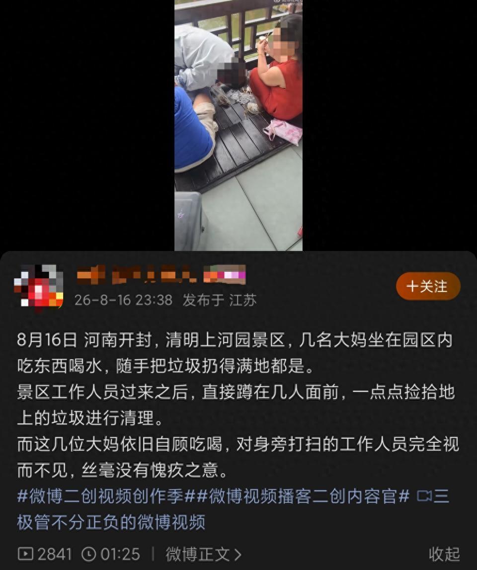 河南开封，清明上河园出现了让人难受的一幕，热闹的演出看台前，两名女游客悠闲坐着吃