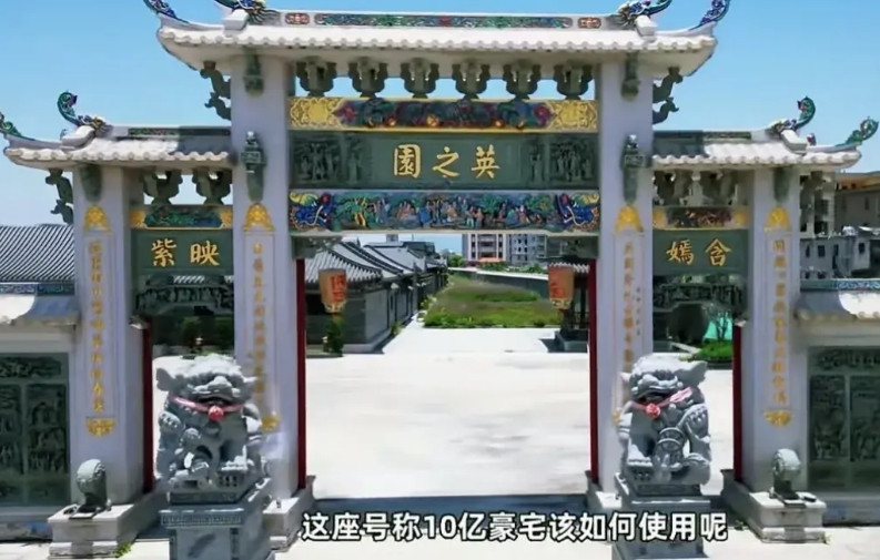 英之园一定要拆吗？英之园于2013年开建，因违法占用工业用地，被认定为违建。2