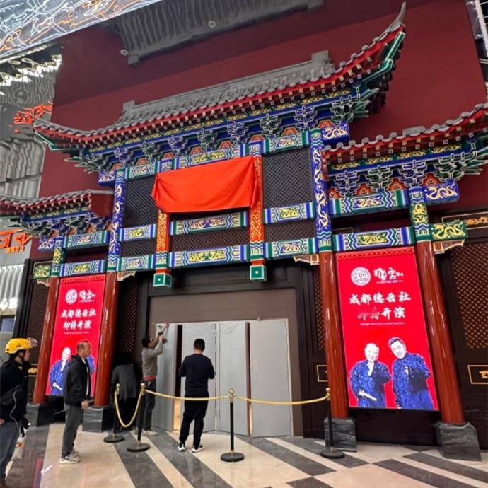成都德云社围挡拆除，门脸首次曝光！成都德云社坐落于成都环球中心，是德云社西南首店