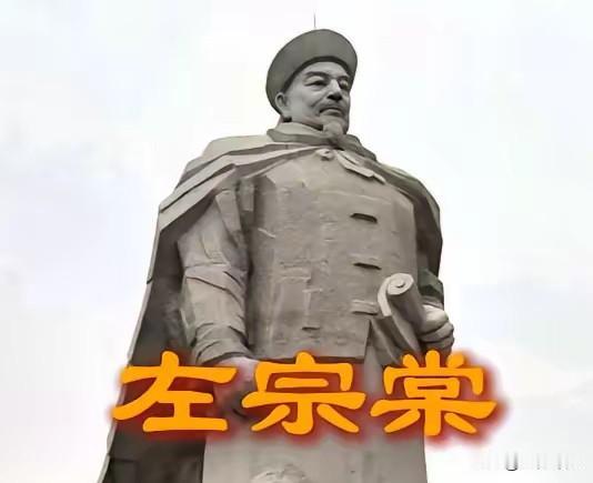 左宗棠收复新疆回京，据说慈禧屏退了所有人，就问了一句：“左爱卿收复新疆，耗银三千