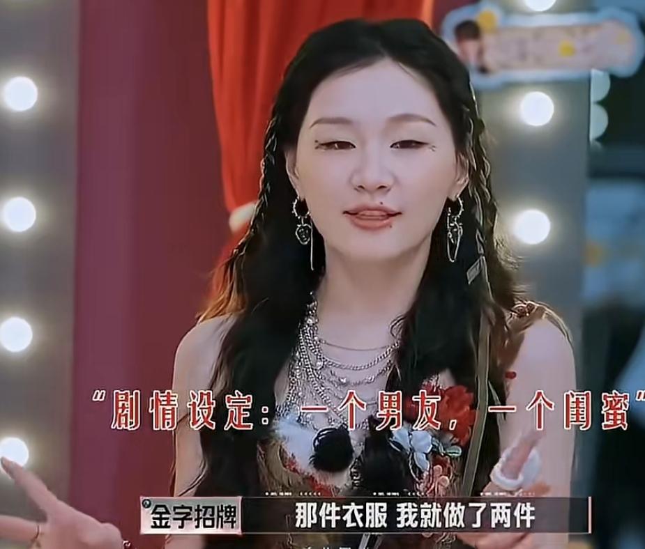 金靖：“这里所有人都可以说我，你不可以。你只能吻我。”迪丽热巴：“老天爷啊。