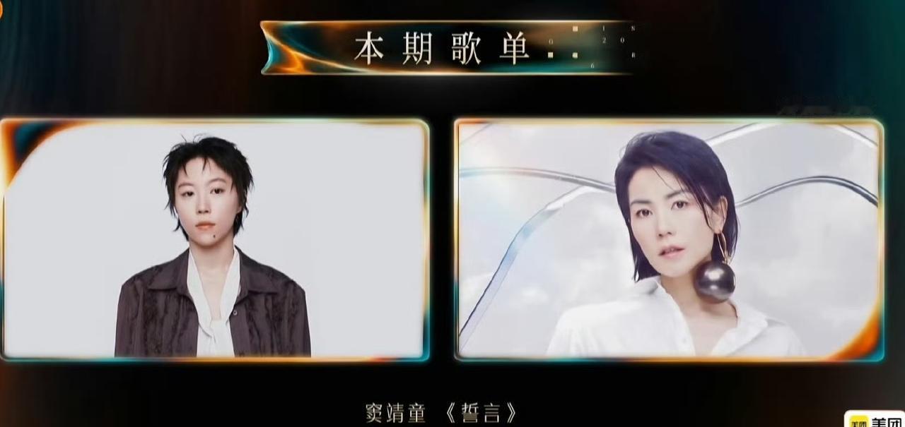 歌手2026终于放出了窦靖童和王菲的同框照片，这恐怕是这一季以来最珍贵也最吸引人