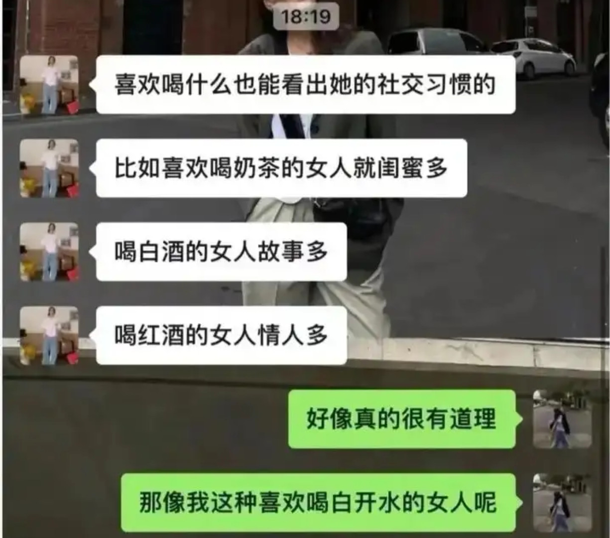 喝啥能看出社交习惯？爱喝白开水的我咋算？​​​