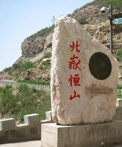 “三山五岳”中唯一不是5A级风景区的名山？“三山五岳”八大名山，闻名遐迩、风景