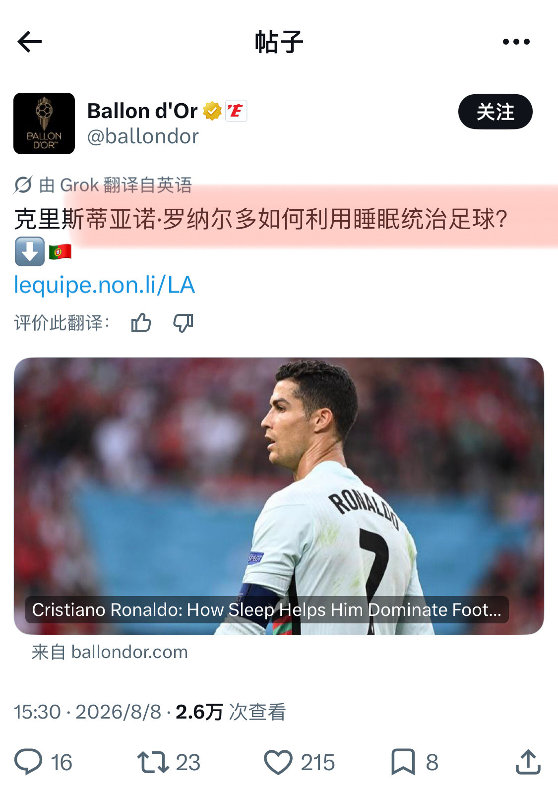 金球奖这一天天的干嘛。。。