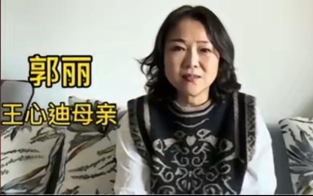 徐梦桃婆婆郭丽年近五旬依旧貌美大气、状态年轻，气质优雅又大方，颜值和气场双双在线