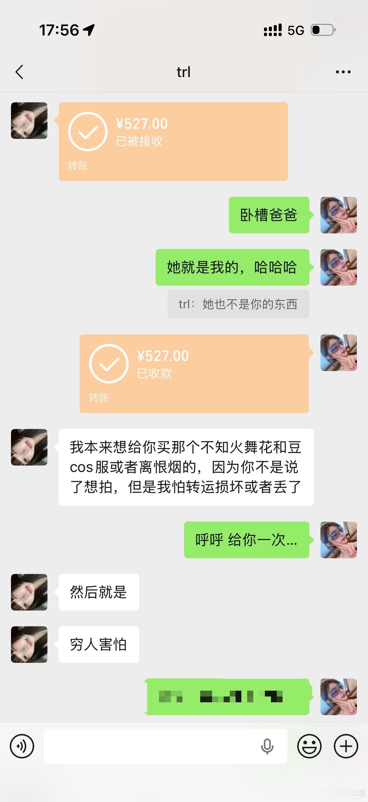 爸爸，妈妈