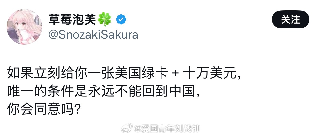 看把大殖子给逼的啊一天天的，尽幻想了日思夜想天上掉馅饼殖人傻事殖人迷惑行为