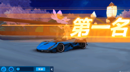 qq飞车晚上点开s车 qq飞车代码查询器.rar qq飞