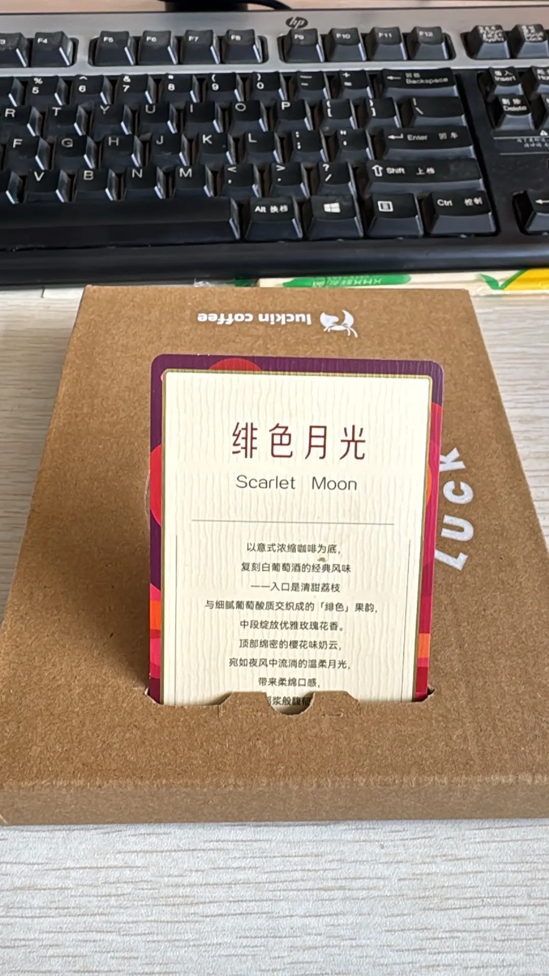 刚喝了杯咖啡☕️，居然还怕被查酒驾，这感觉也太奇妙了！