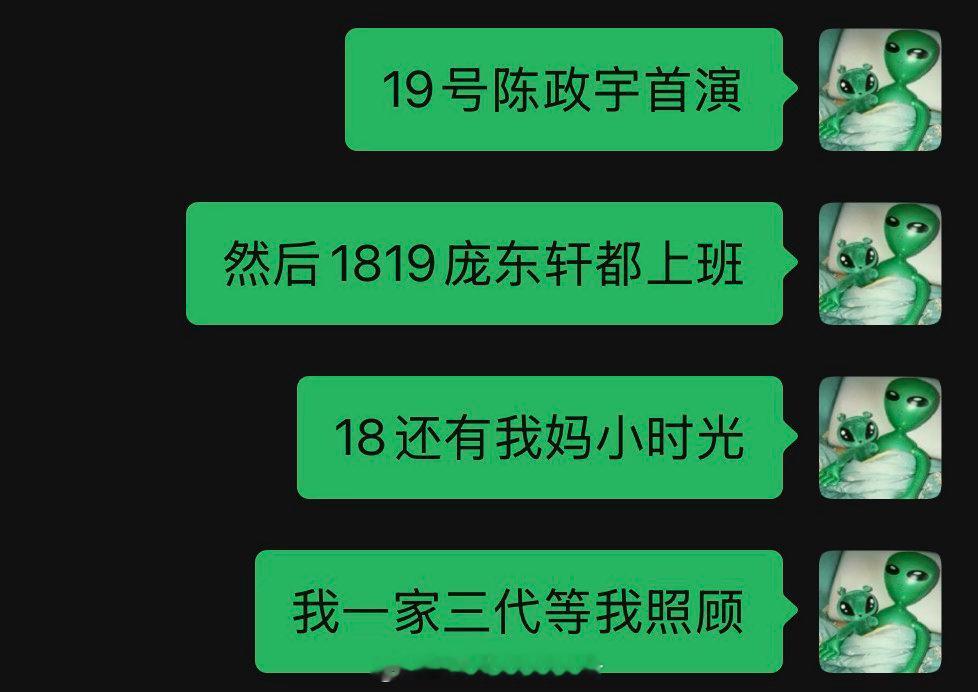 那我还能咋办嘛
