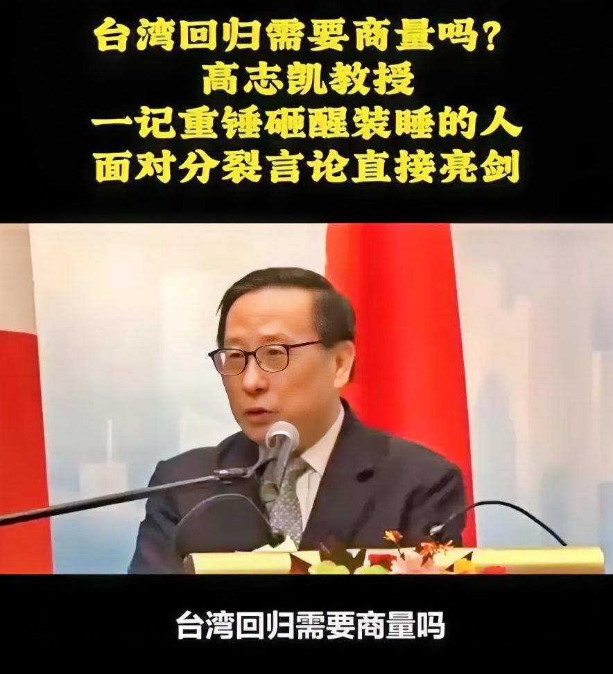 台湾一些政客口口声声说，大陆统一台湾要看台湾民意，要问问2300万台湾人同意不同