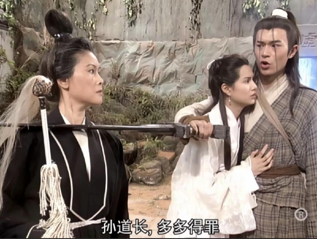 看到这个时候的杨过和小龙女，孙不二心里一定也想到她和马钰的曾经吧！杨过和小龙女