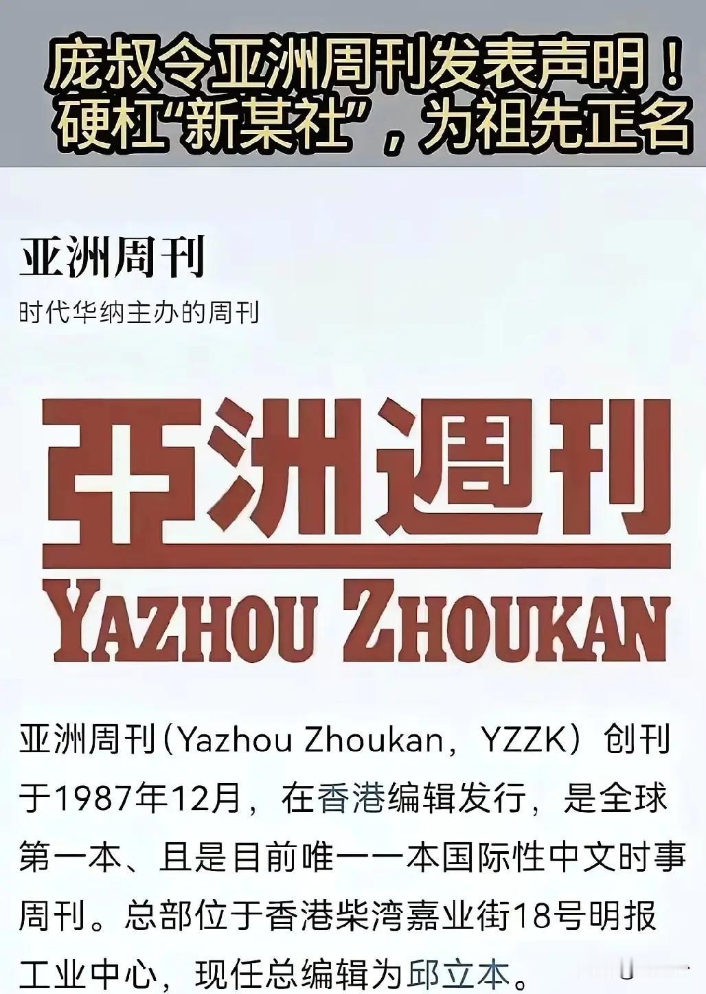 这下终于搞清楚徐莺和庞家的关系了[无奈吐舌]！那么她到底是不是庞赞臣曾外祖孙女呢？她