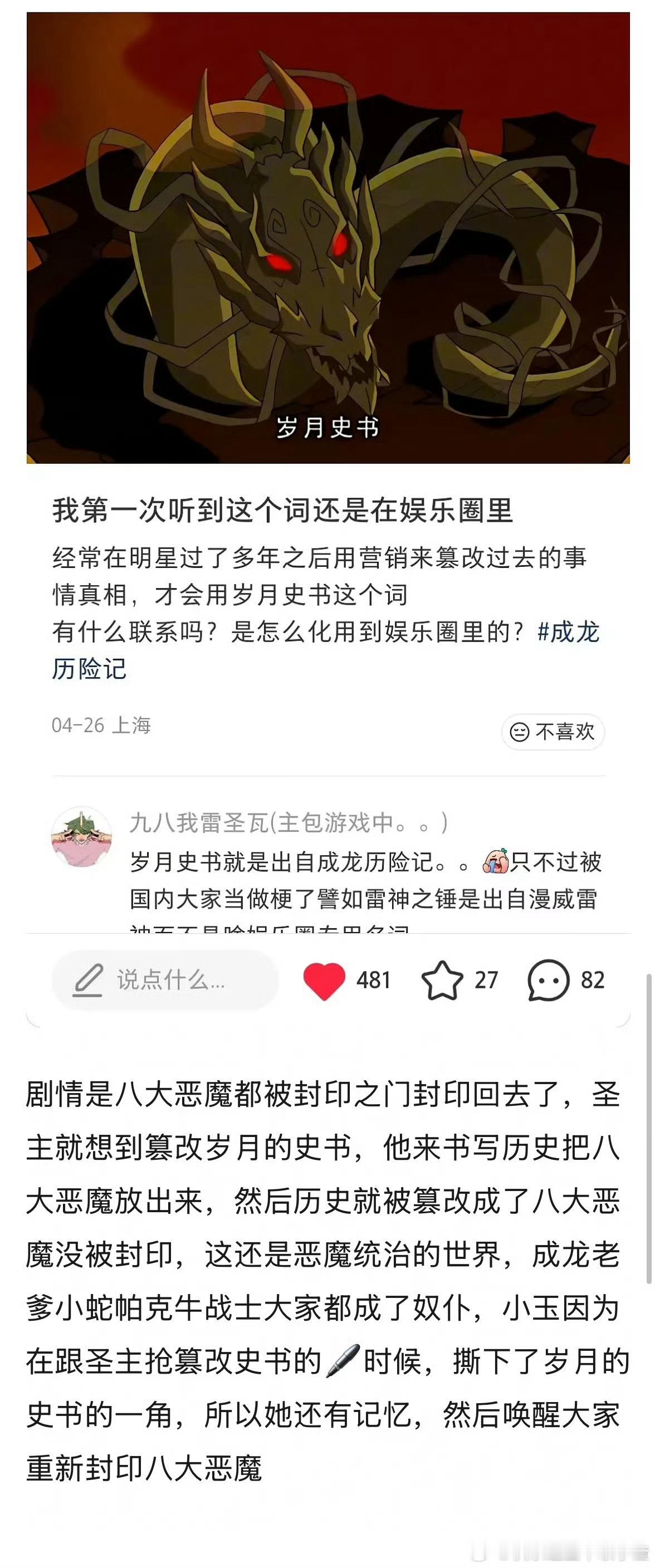 岁月史书在内娱是欢瑞发扬光大的