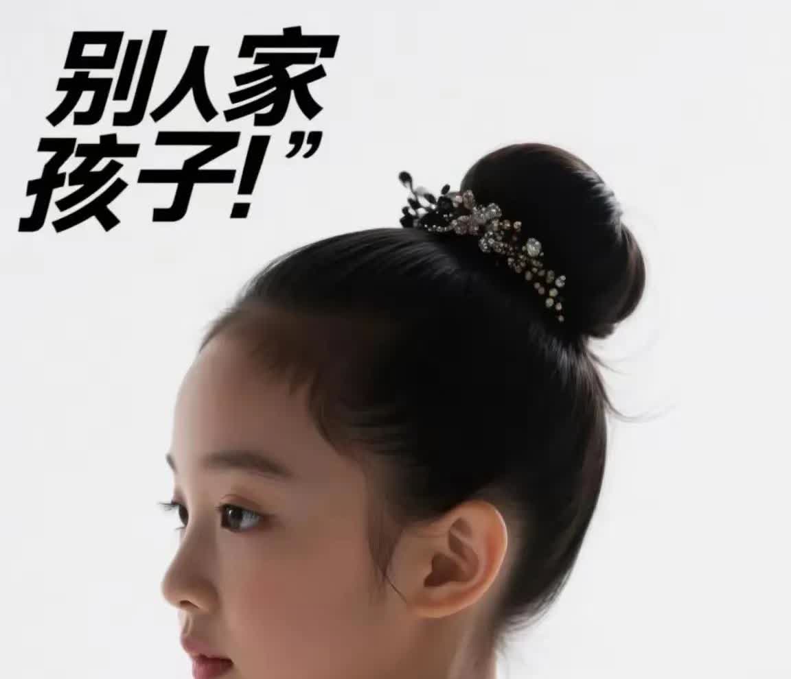 得女若此，孙俪的生活应该是没有烦恼的吧。小花，大名邓涵一，是我所看到的最好看